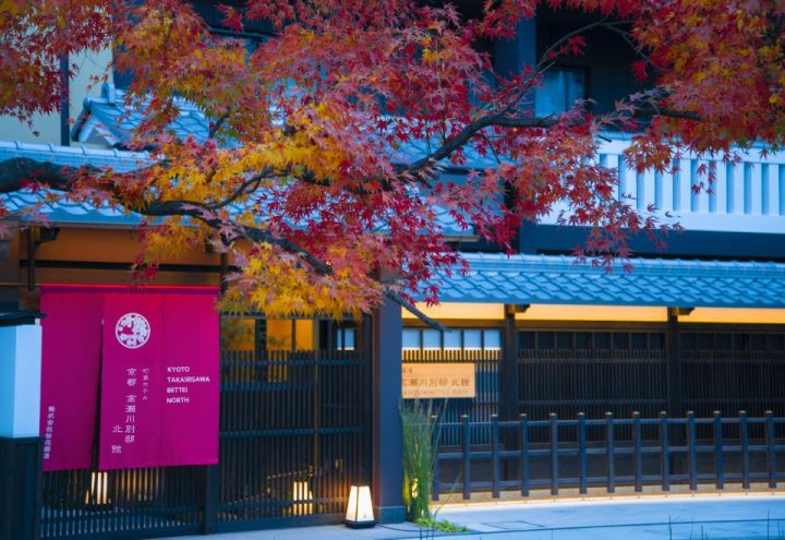Kyoto Takasegawa Bettei